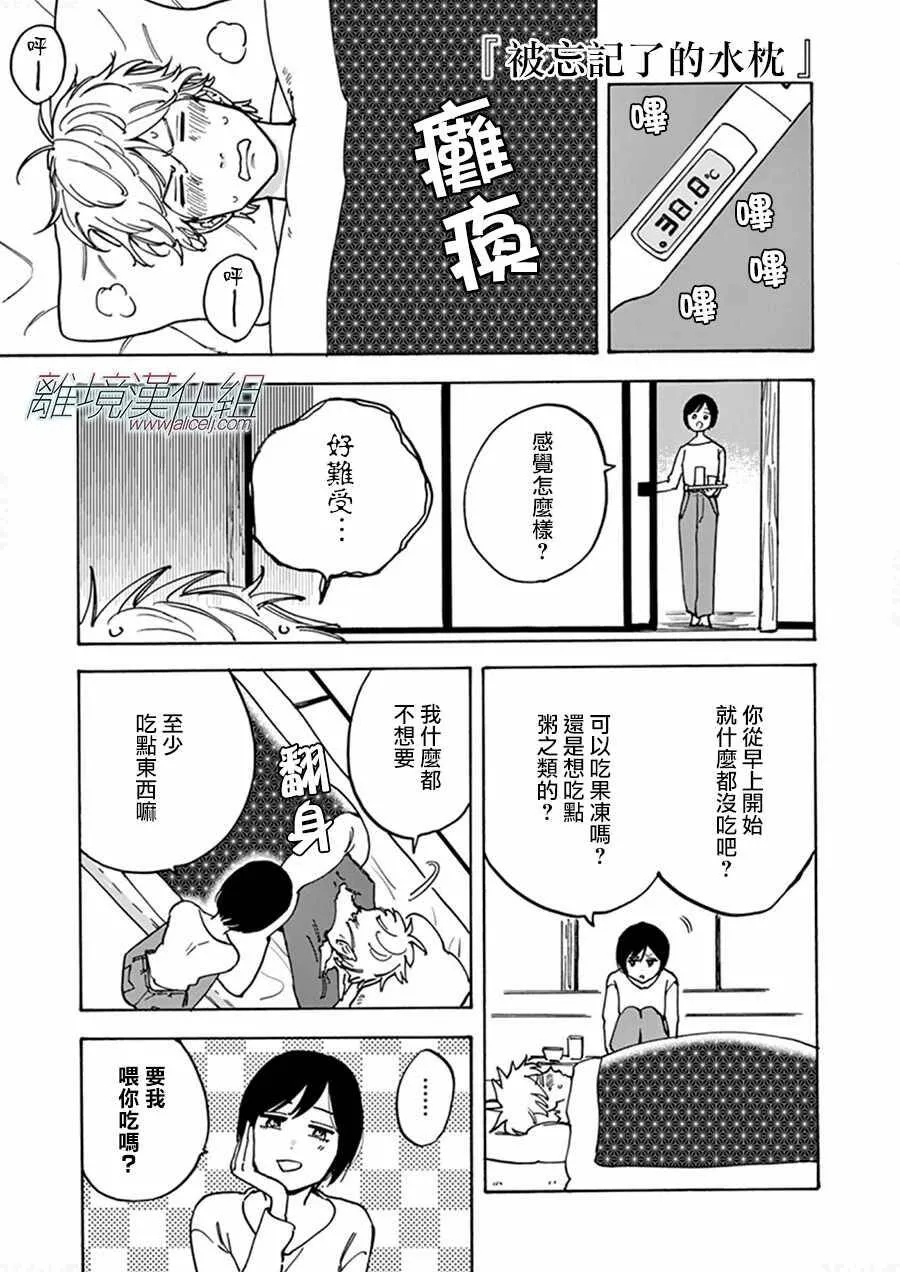 36 第32页