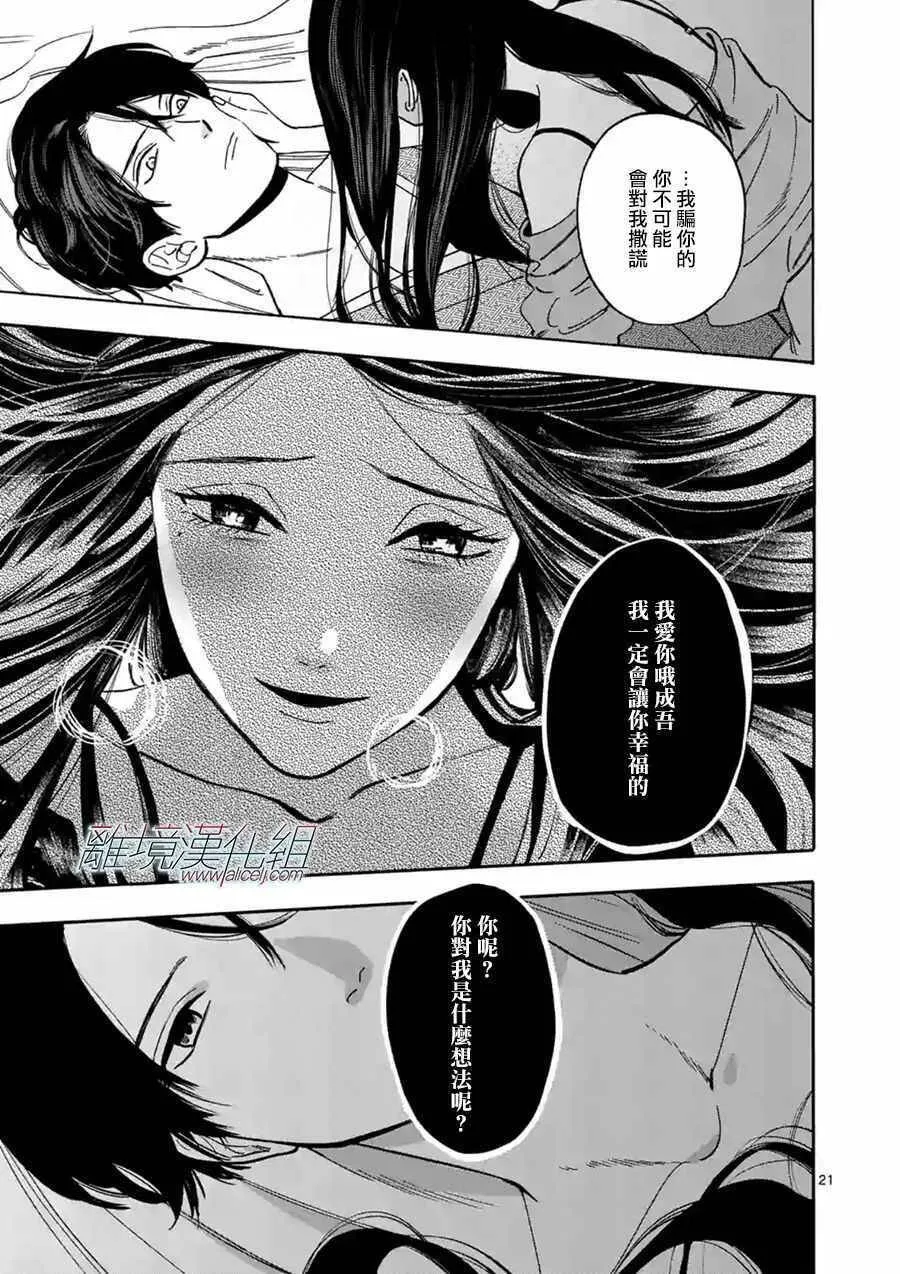 37 第21页