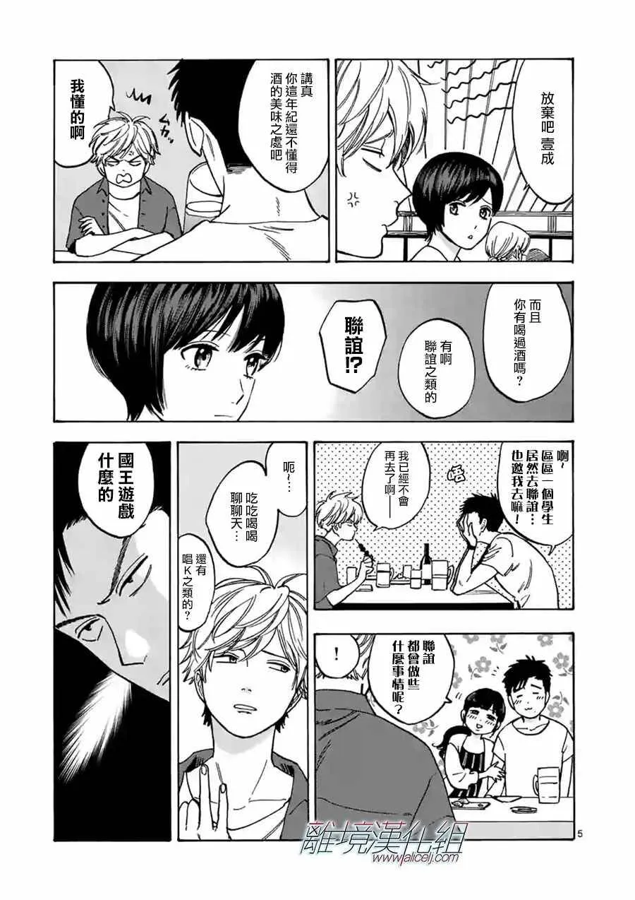 38 第5页