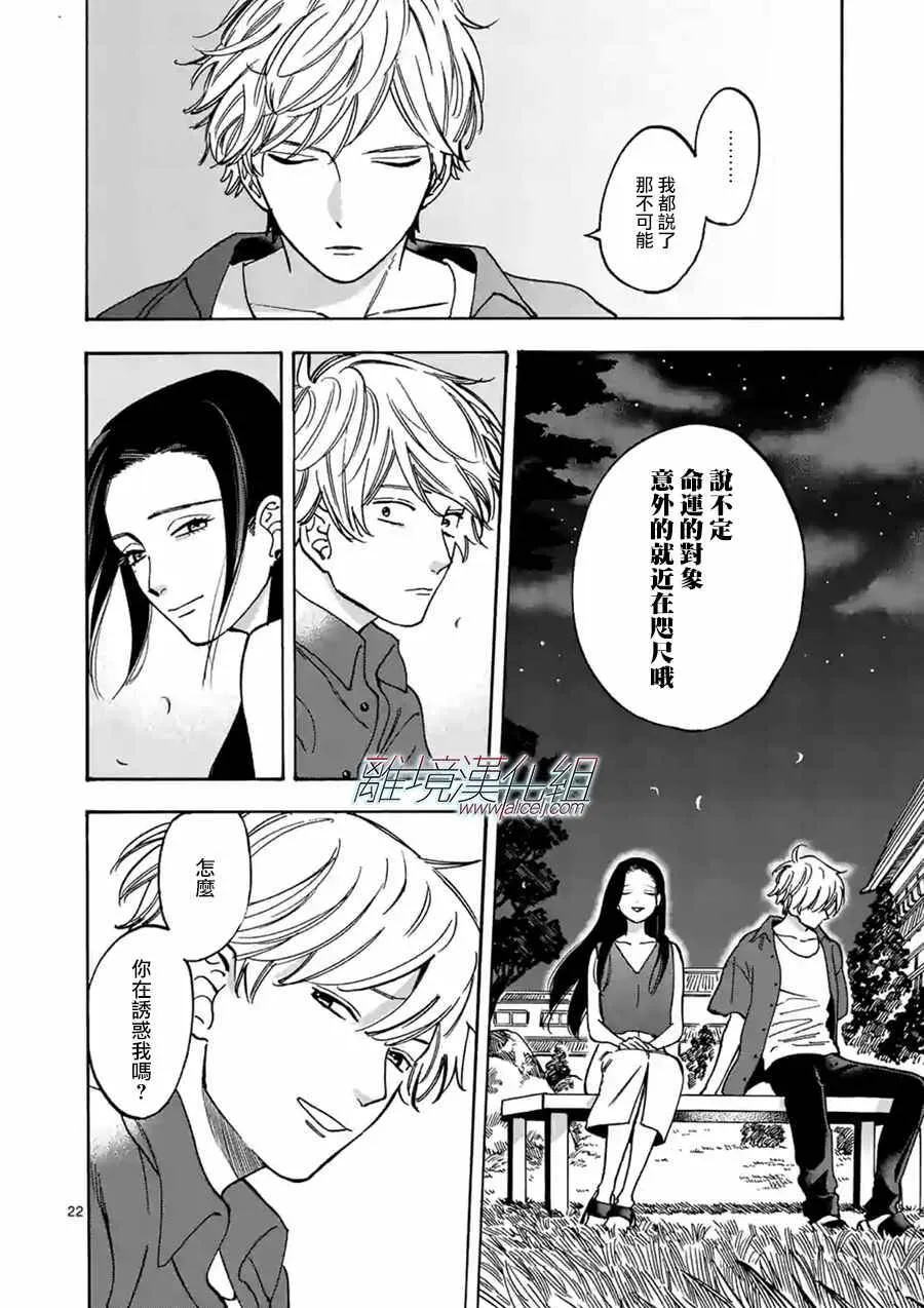 38 第22页