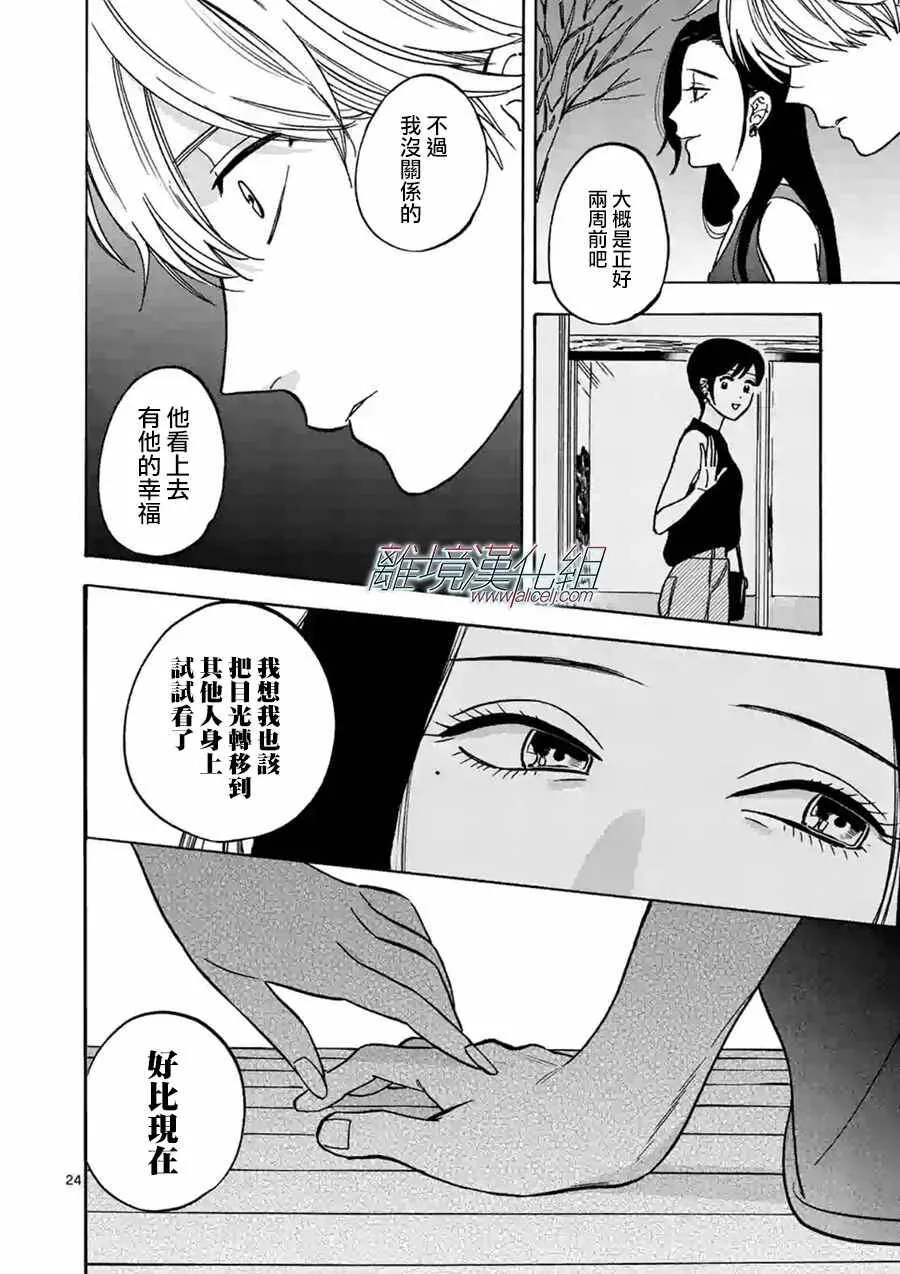 38 第24页