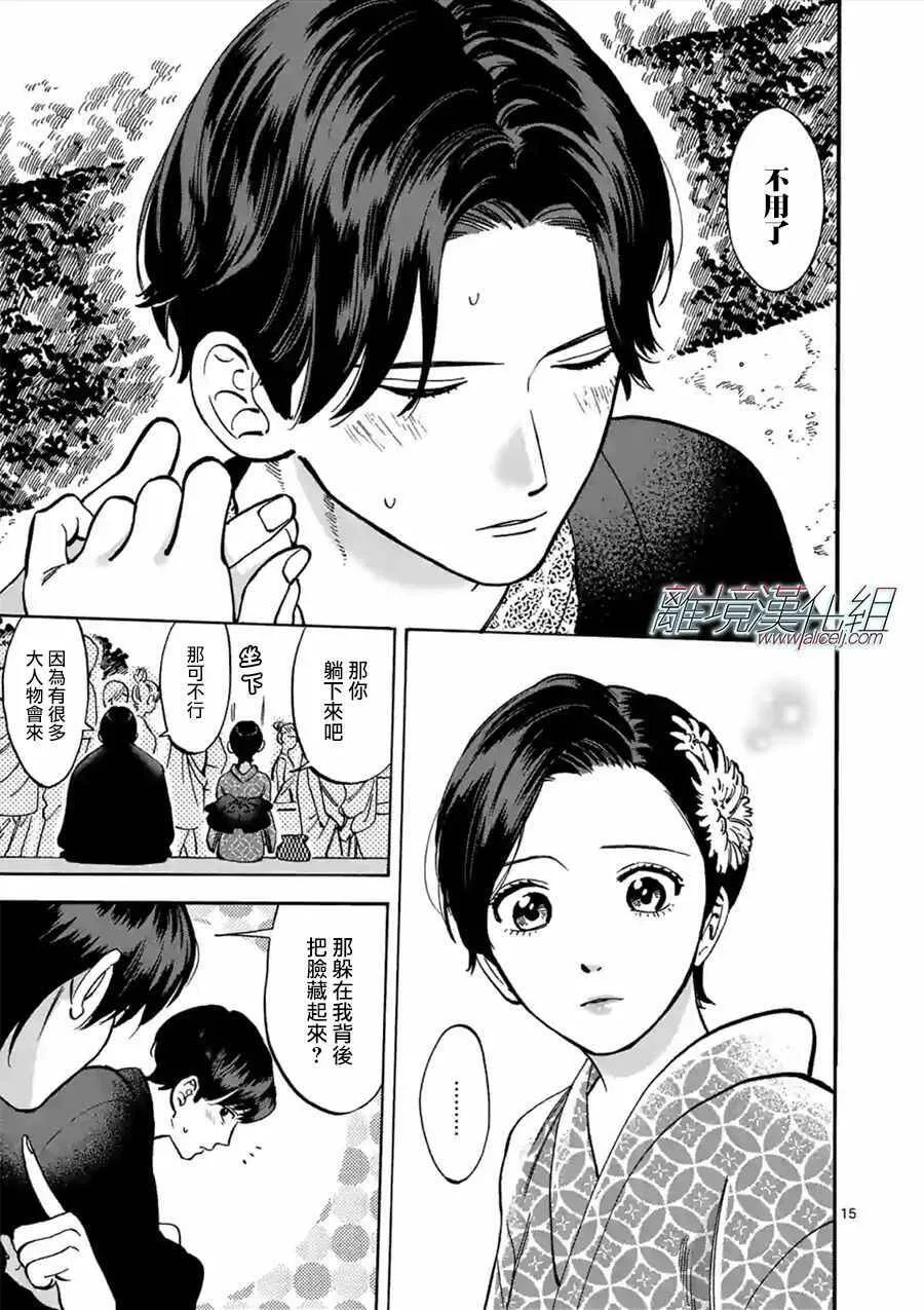 42 第15页