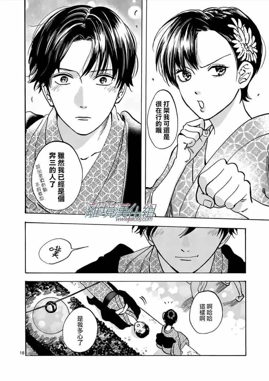 42 第18页