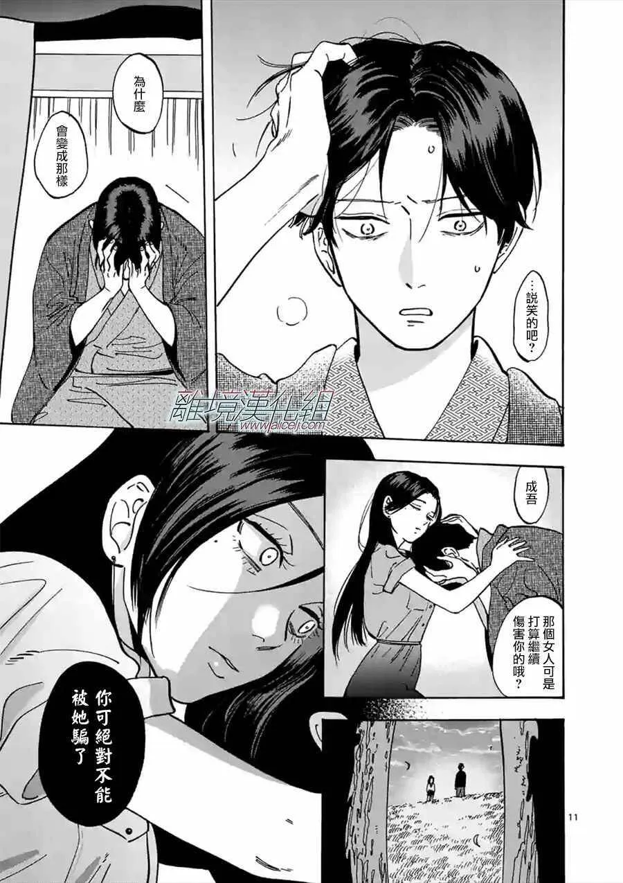 46 第11页