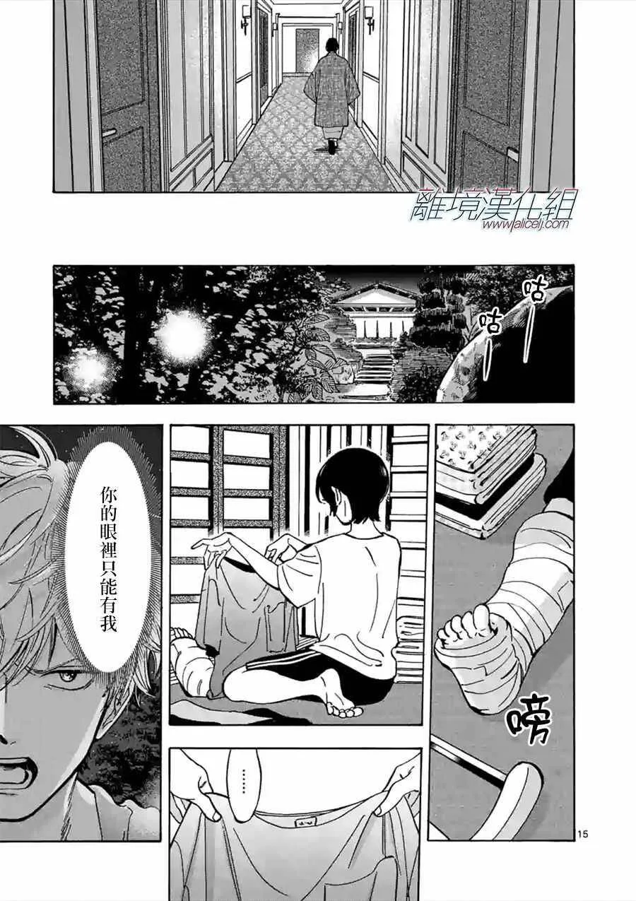 46 第15页