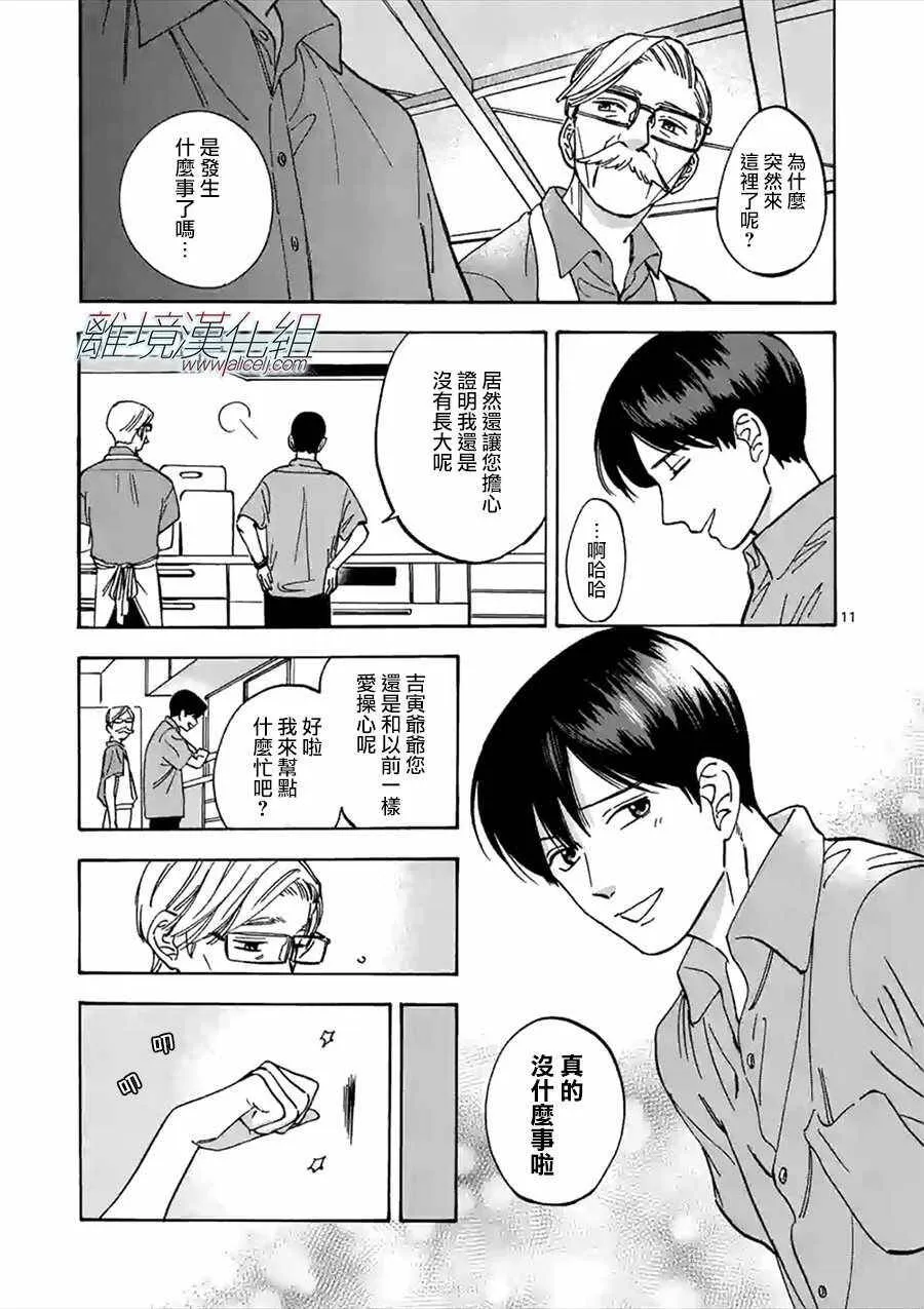 47 第11页
