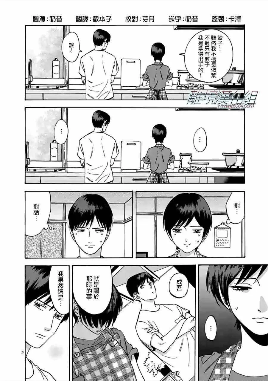 48 第2页