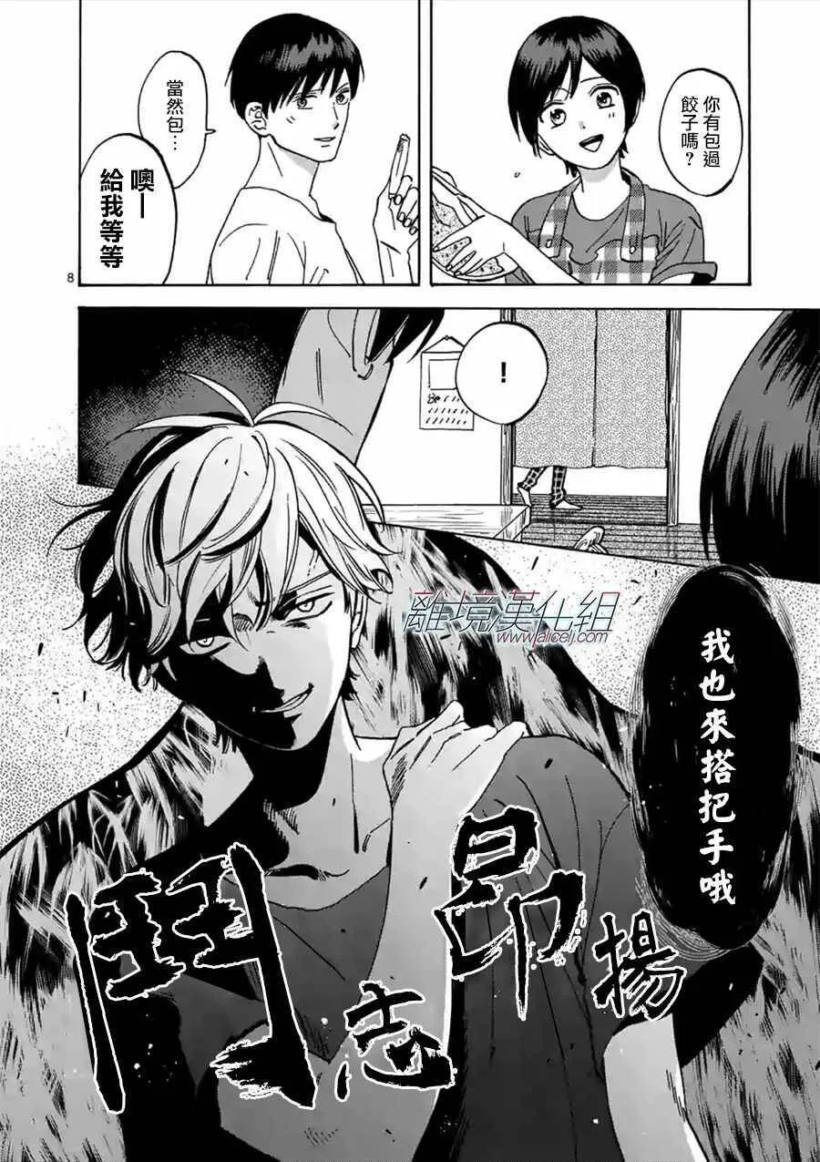 48 第8页