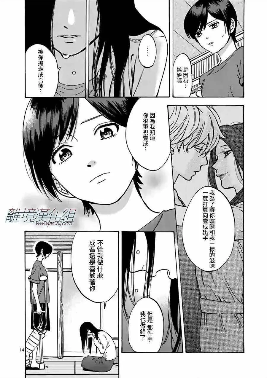 49 第14页