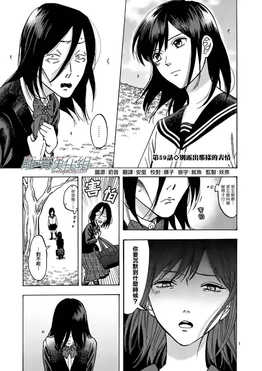 59 第1页
