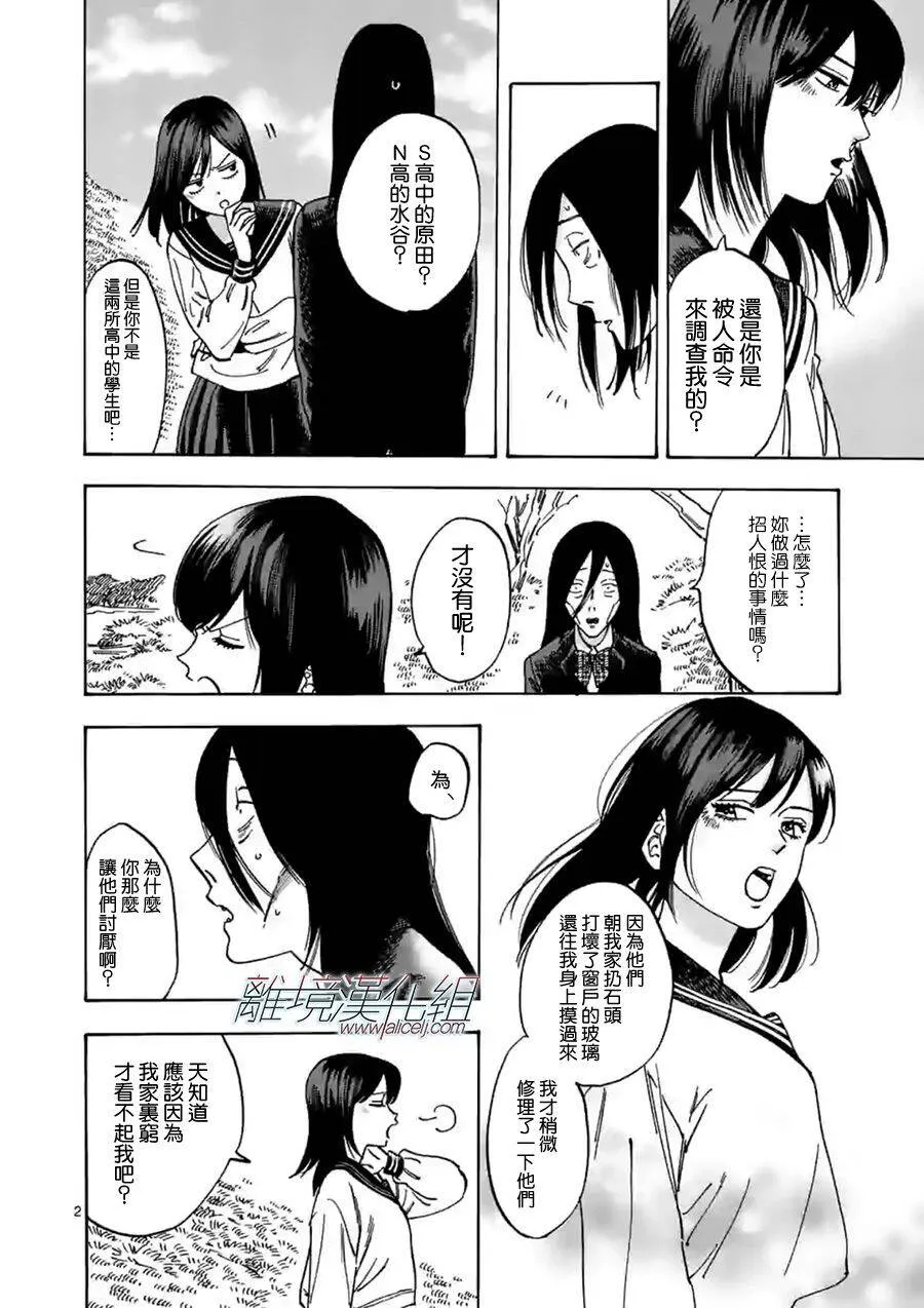 59 第2页