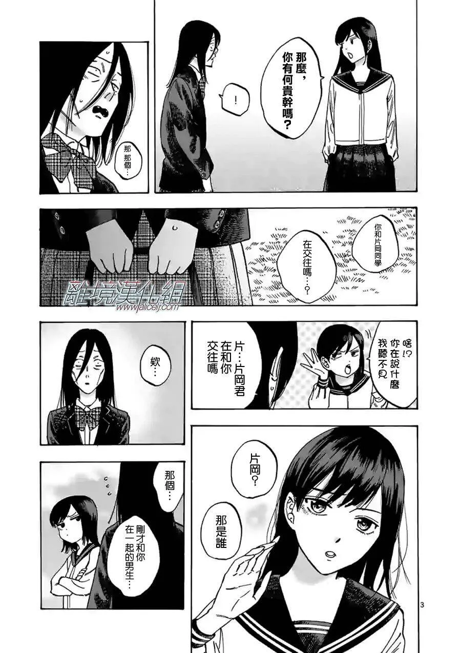 59 第3页
