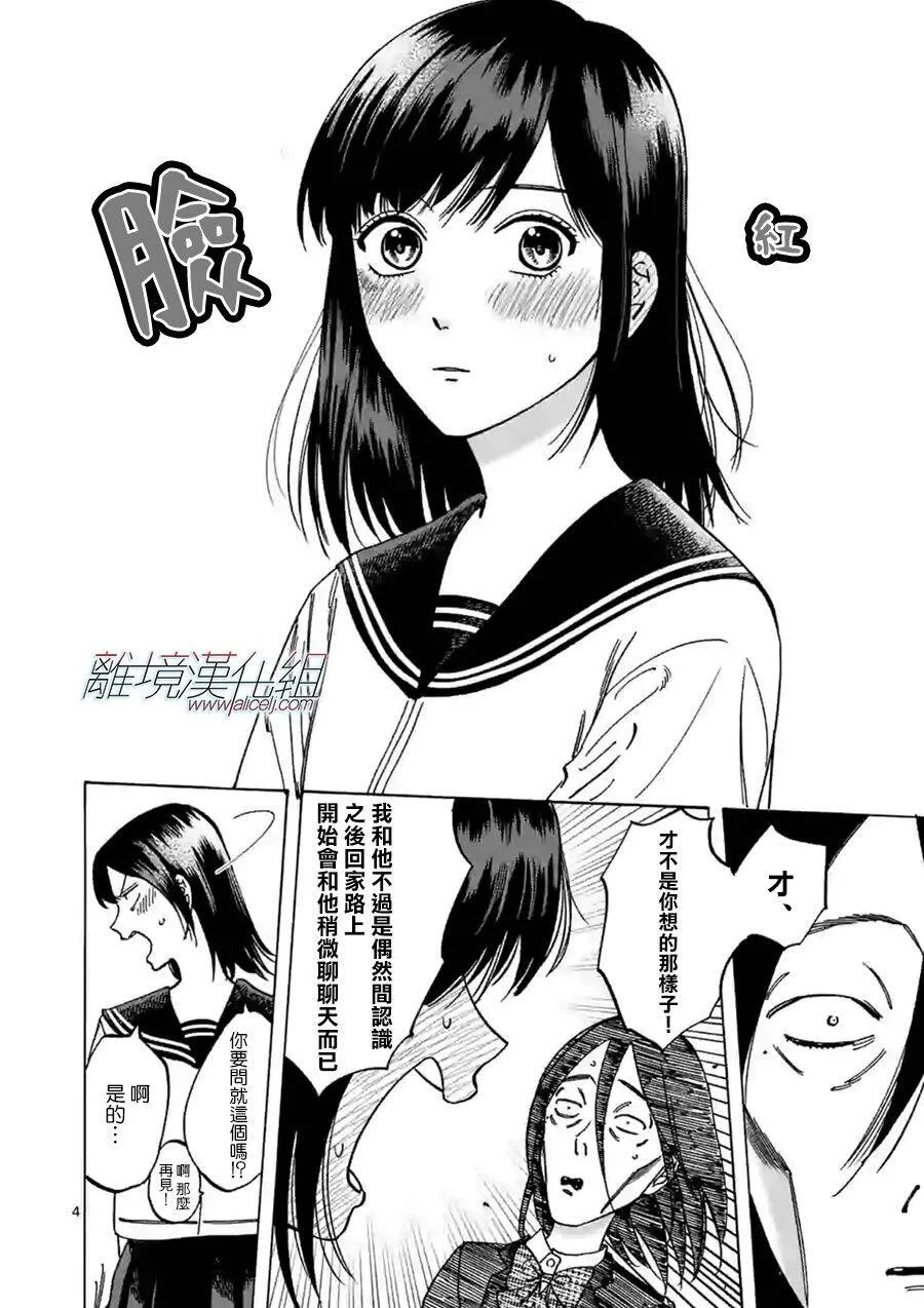59 第4页