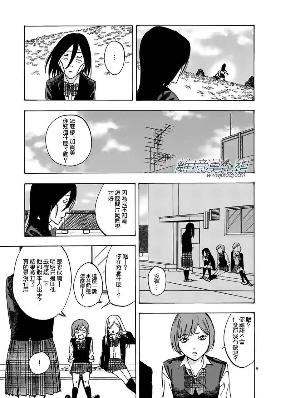 59 第5页