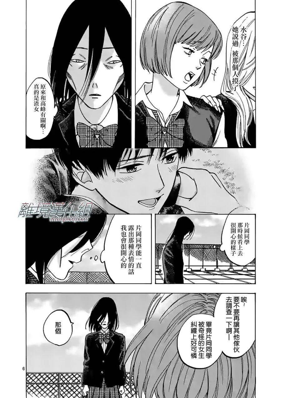 59 第6页