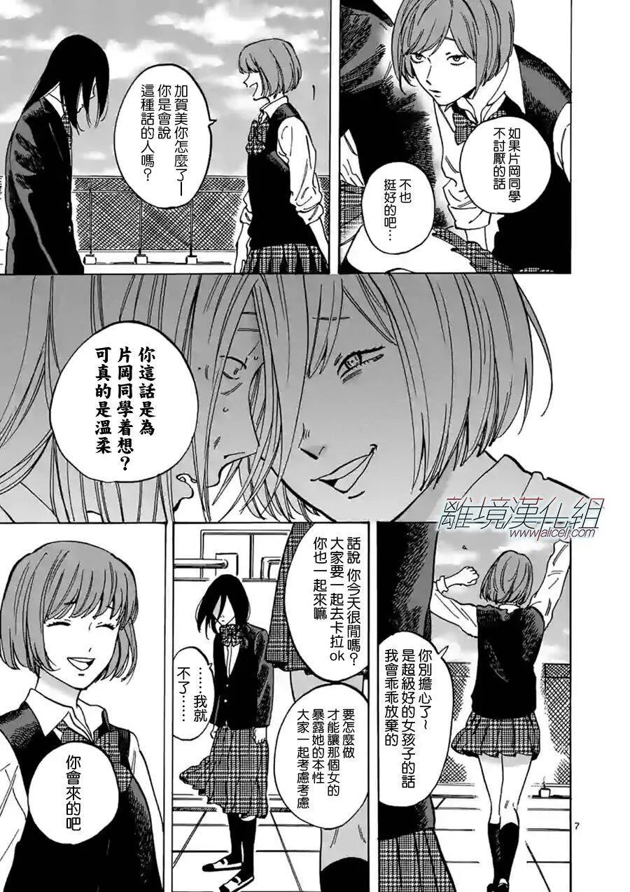 59 第7页