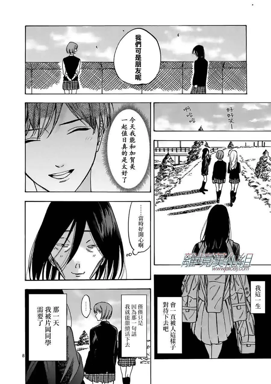 59 第8页