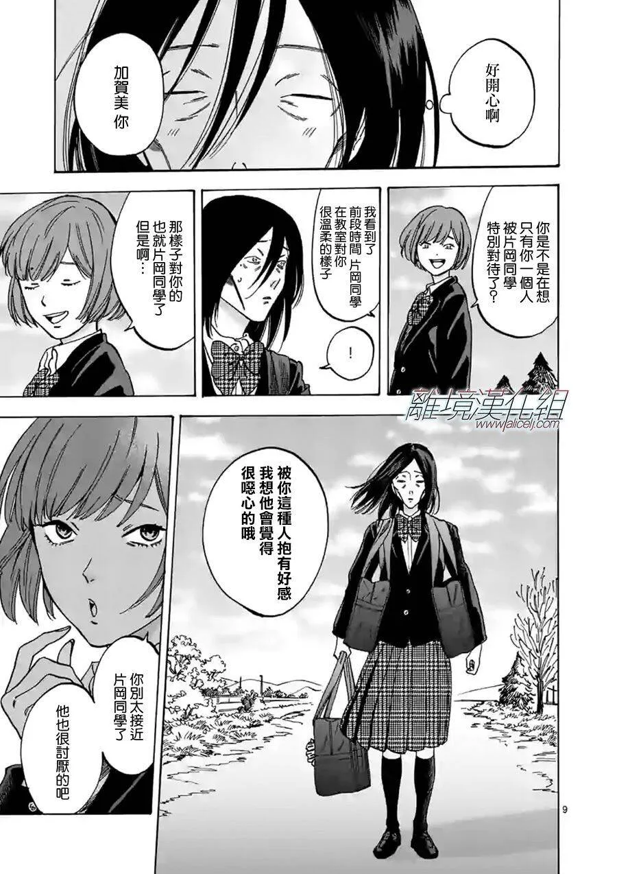 59 第9页