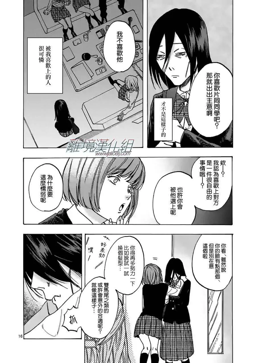 59 第16页
