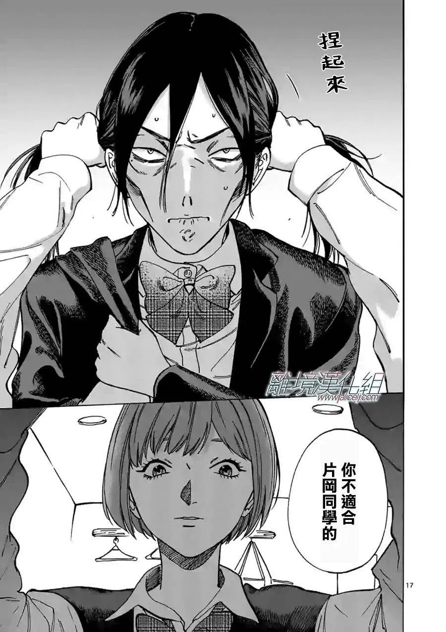59 第17页