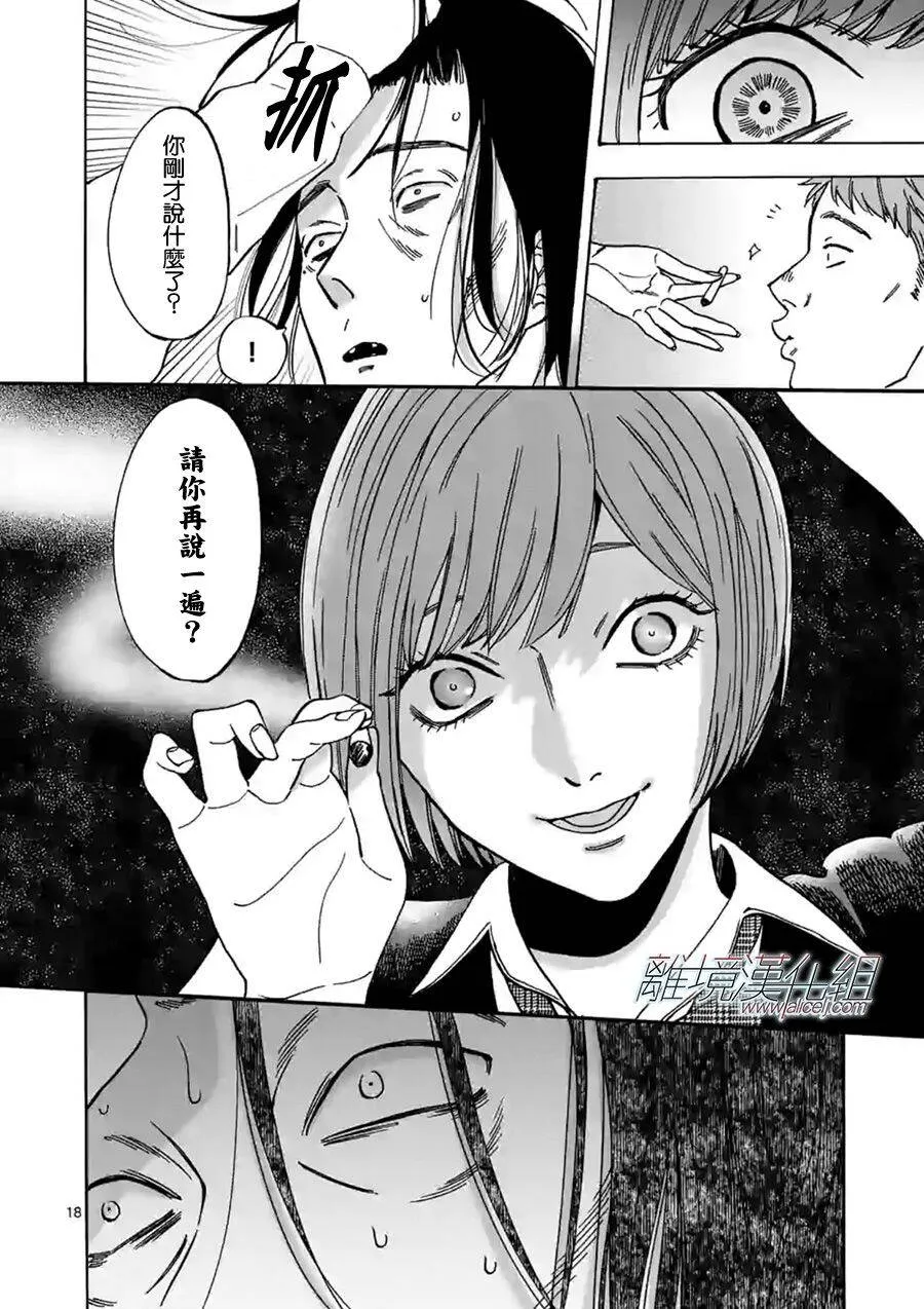 59 第18页