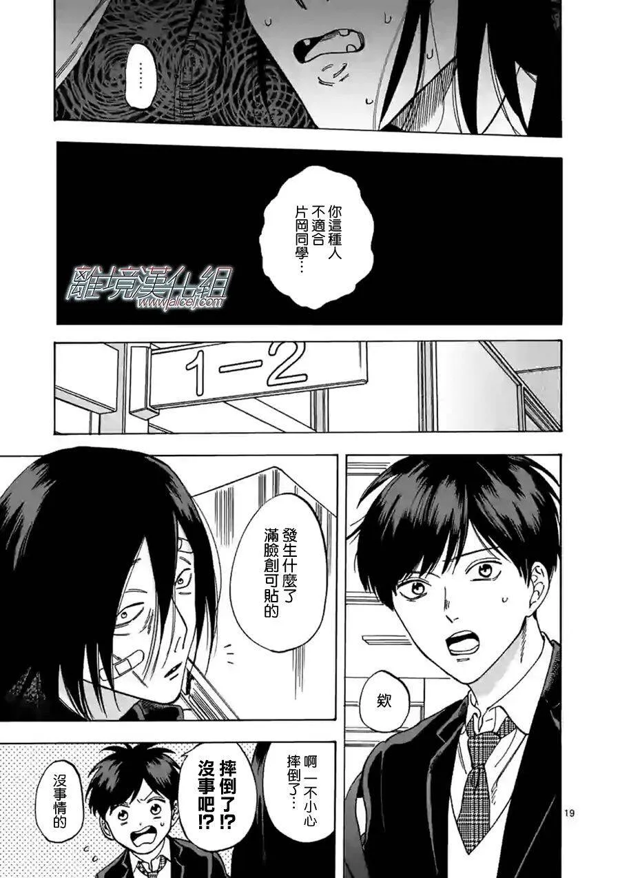 59 第19页