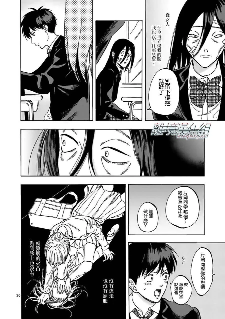 59 第20页