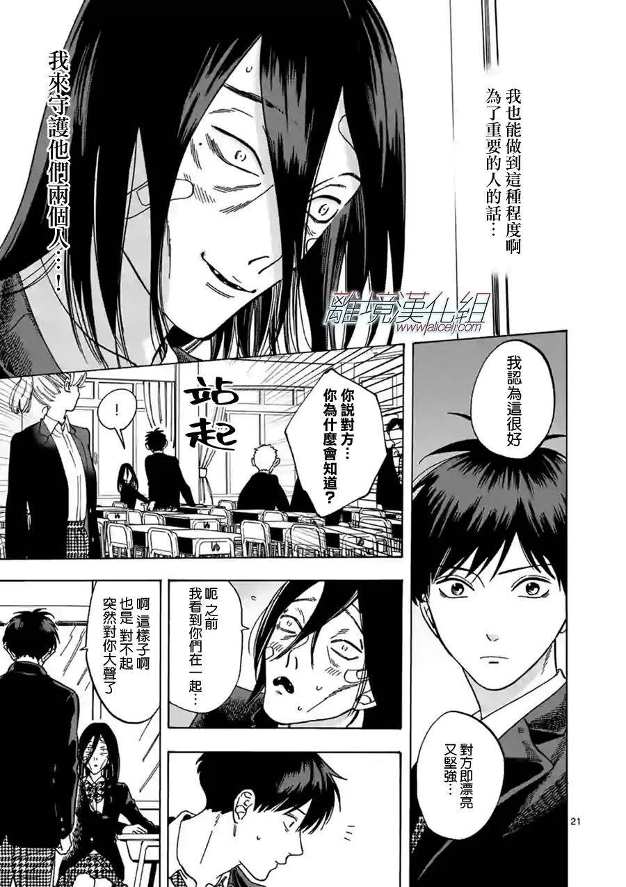 59 第21页