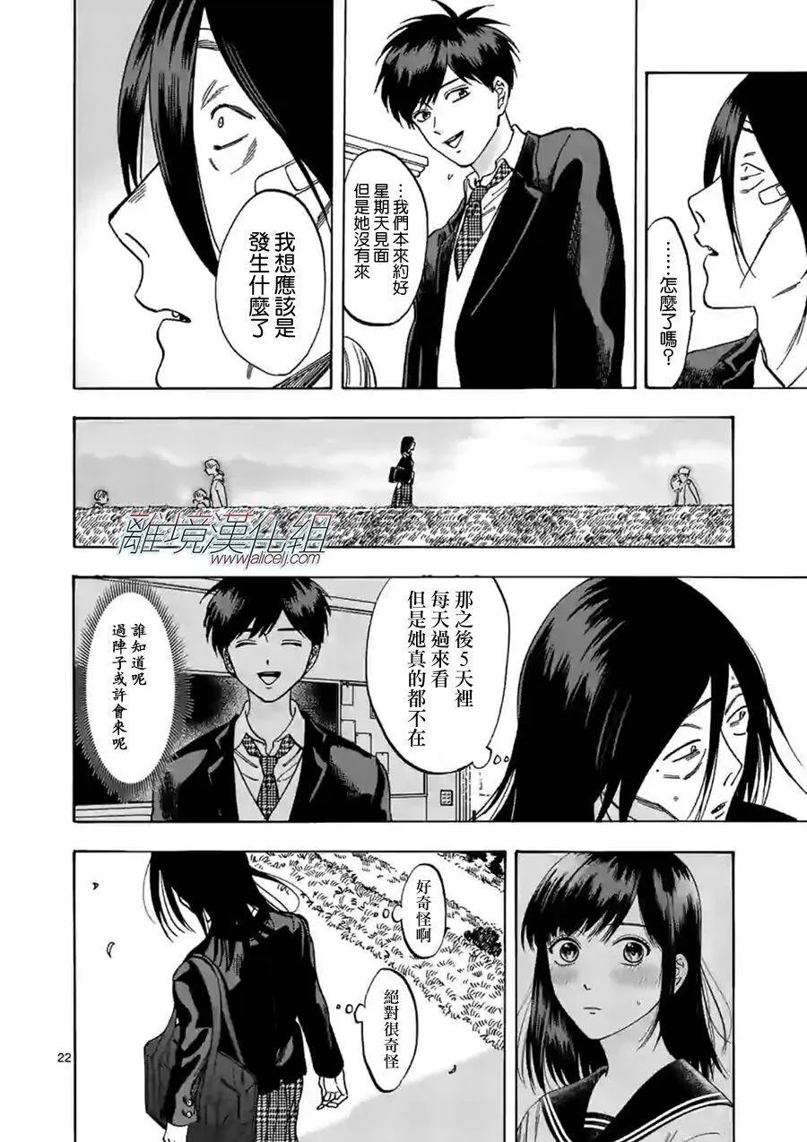 59 第22页