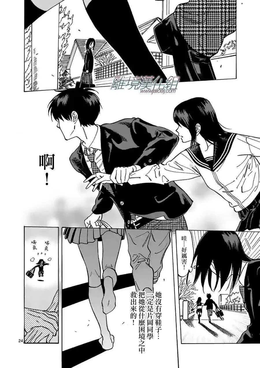 59 第24页