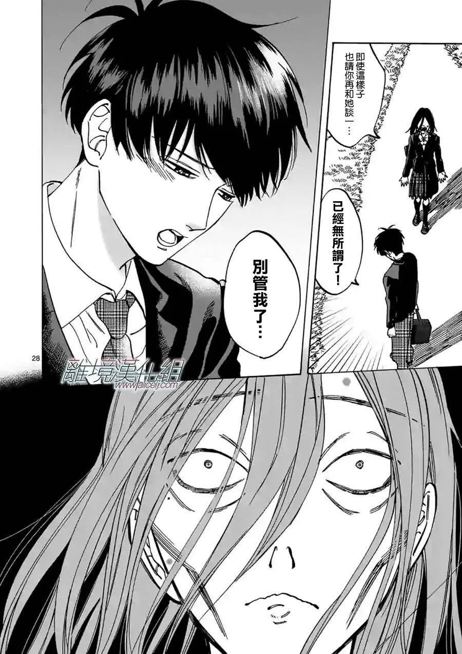 59 第28页