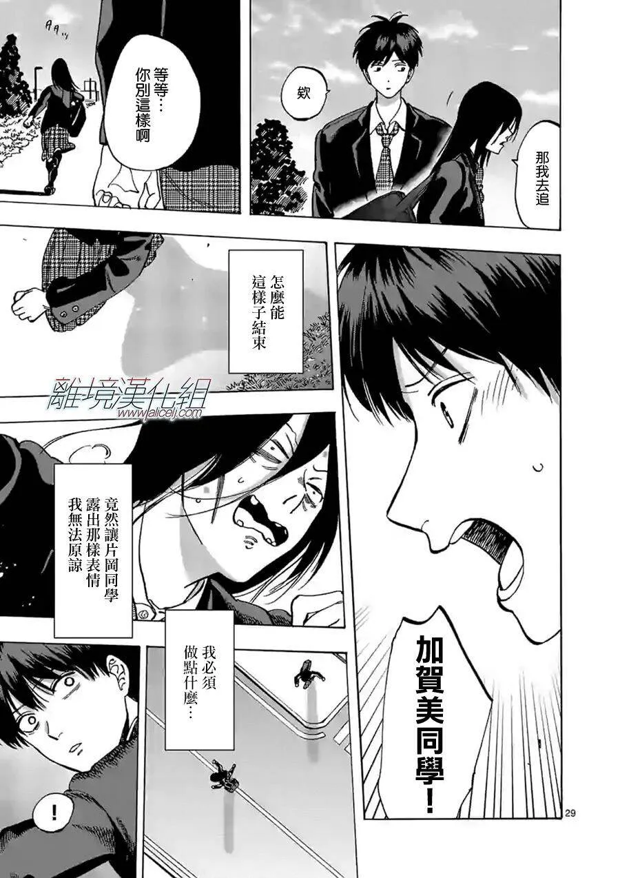 59 第29页