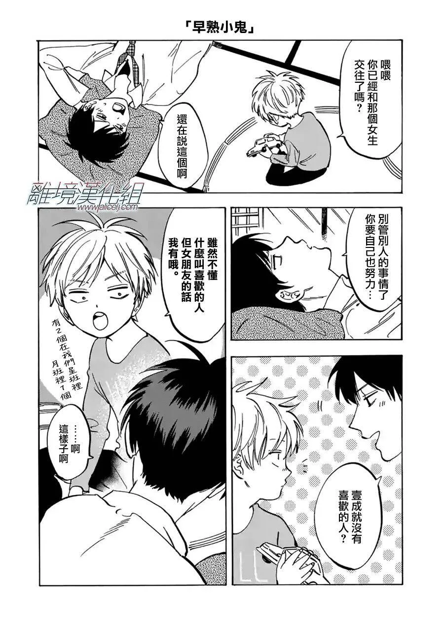 59 第32页