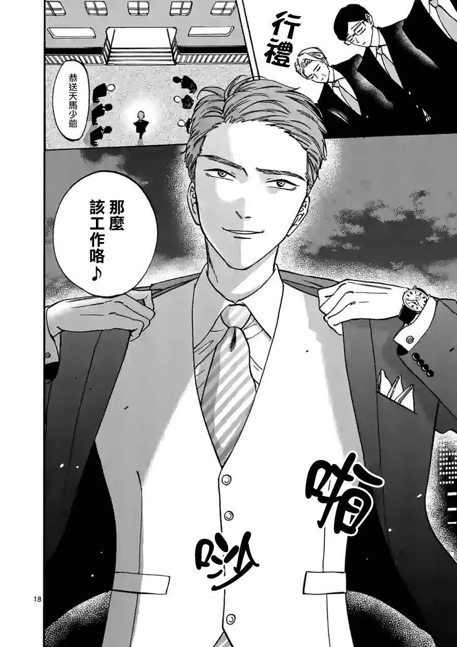 63 第18页
