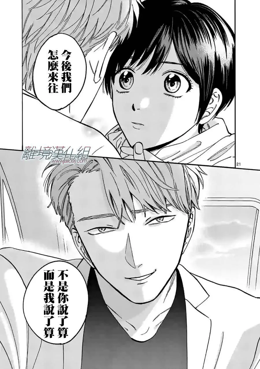 67 第21页