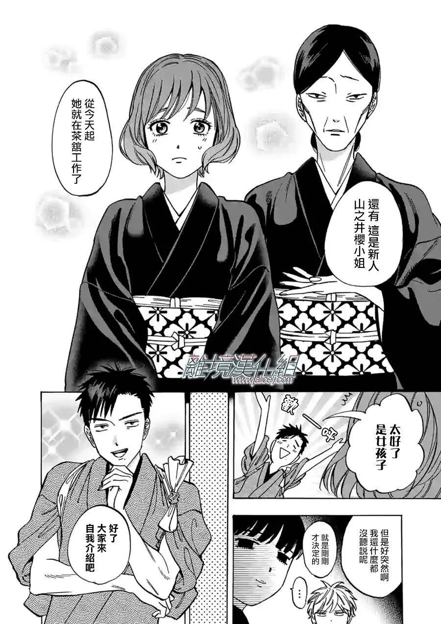 69 第14页