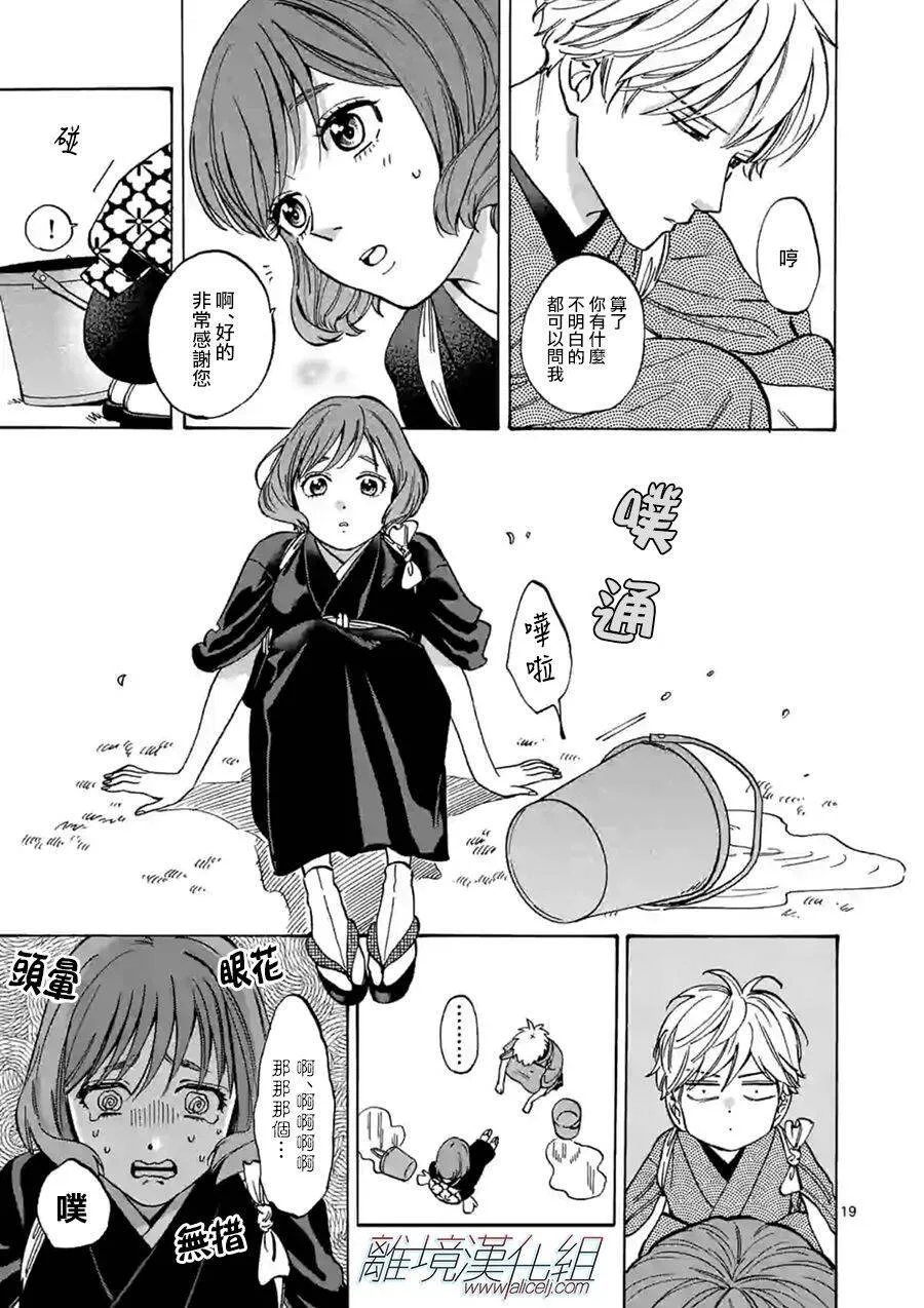 69 第19页