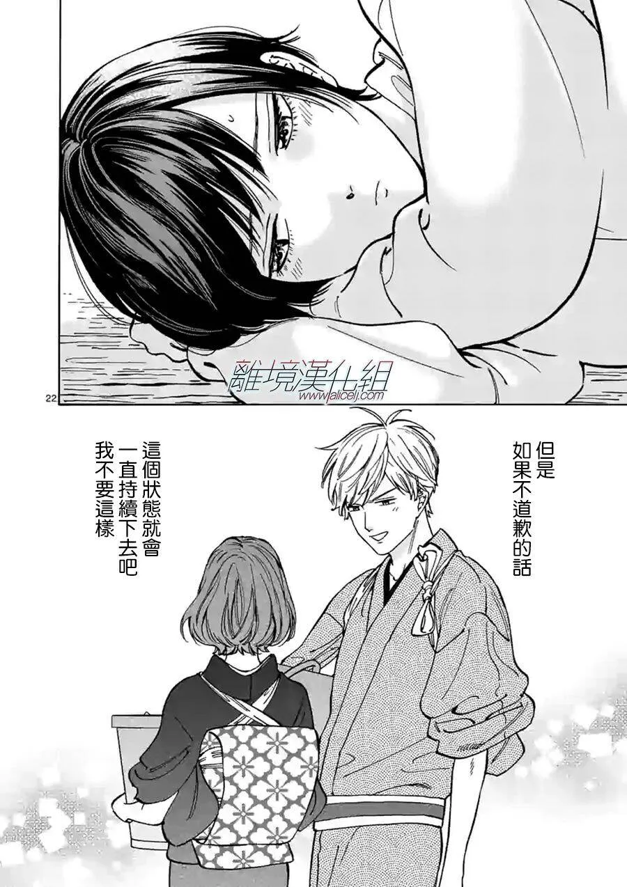 69 第22页