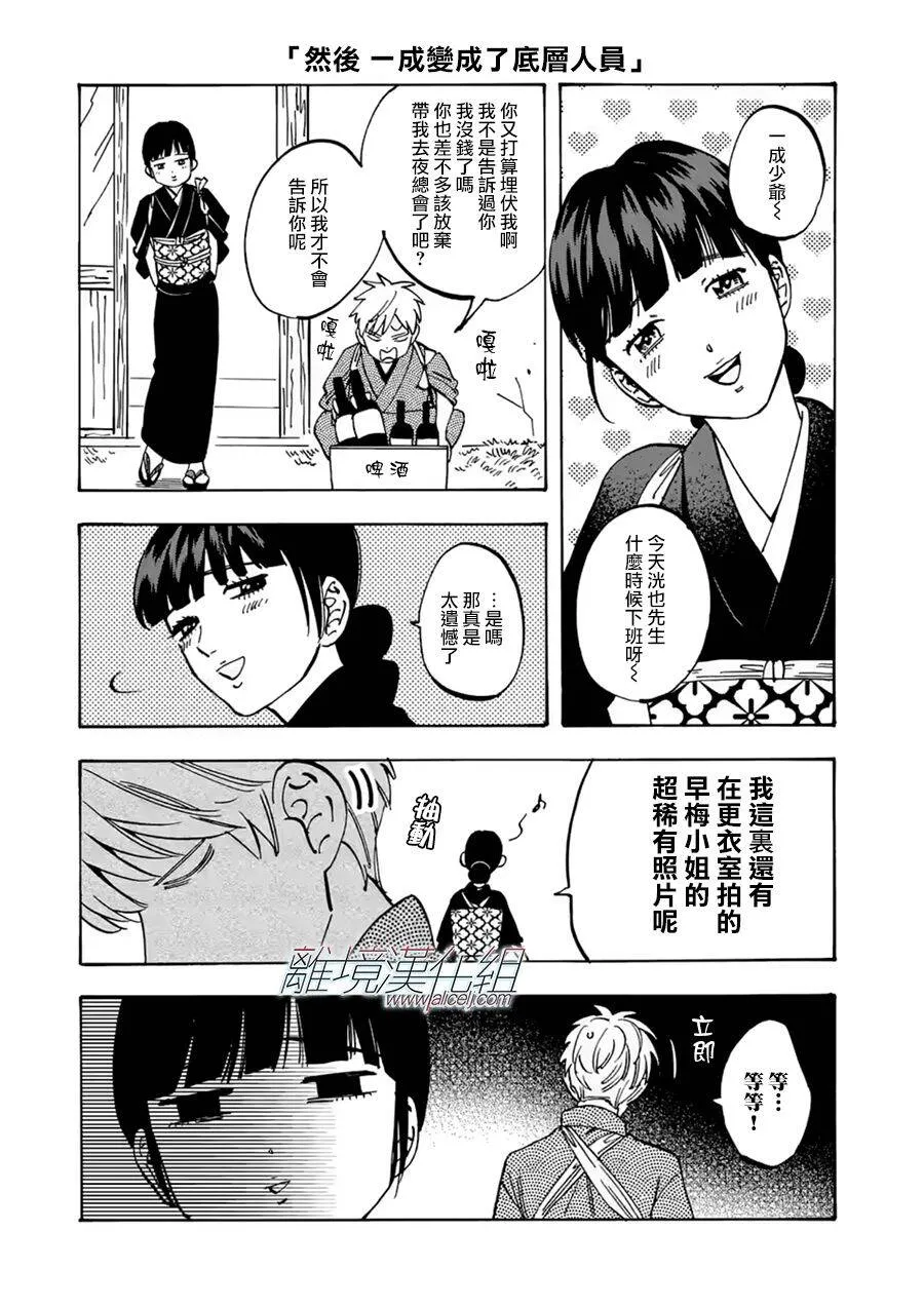 69 第23页