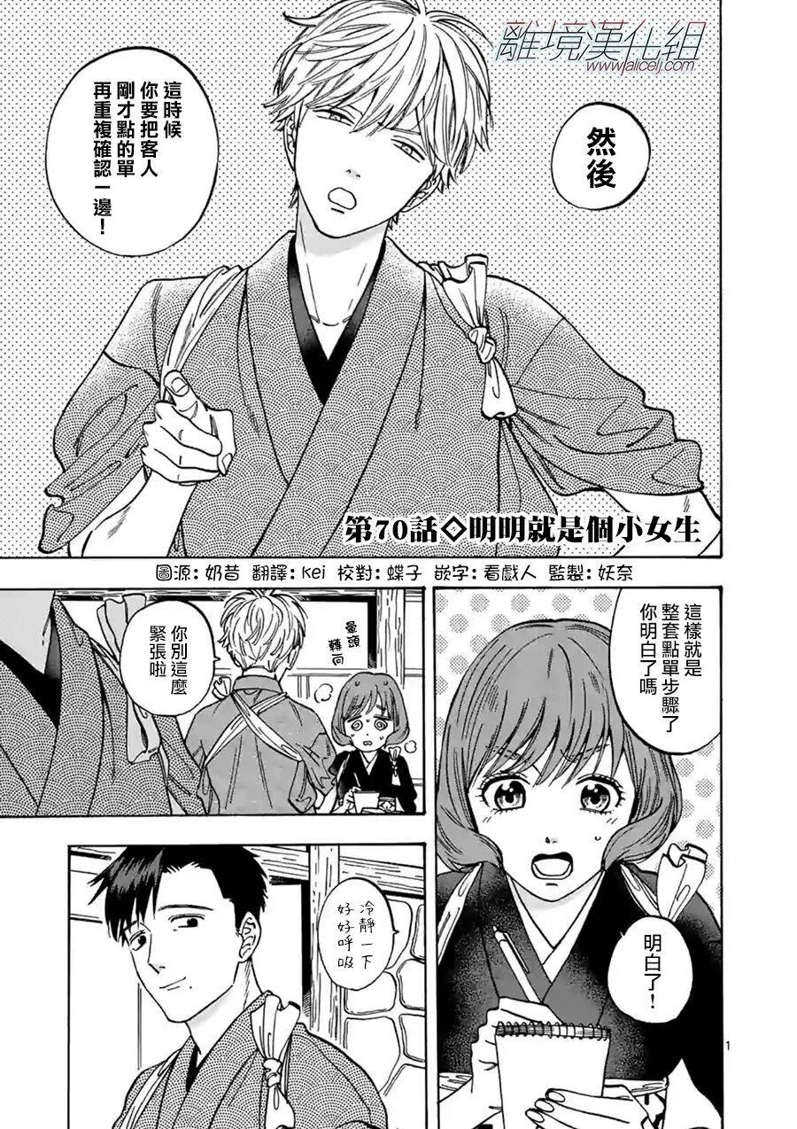 69 第26页