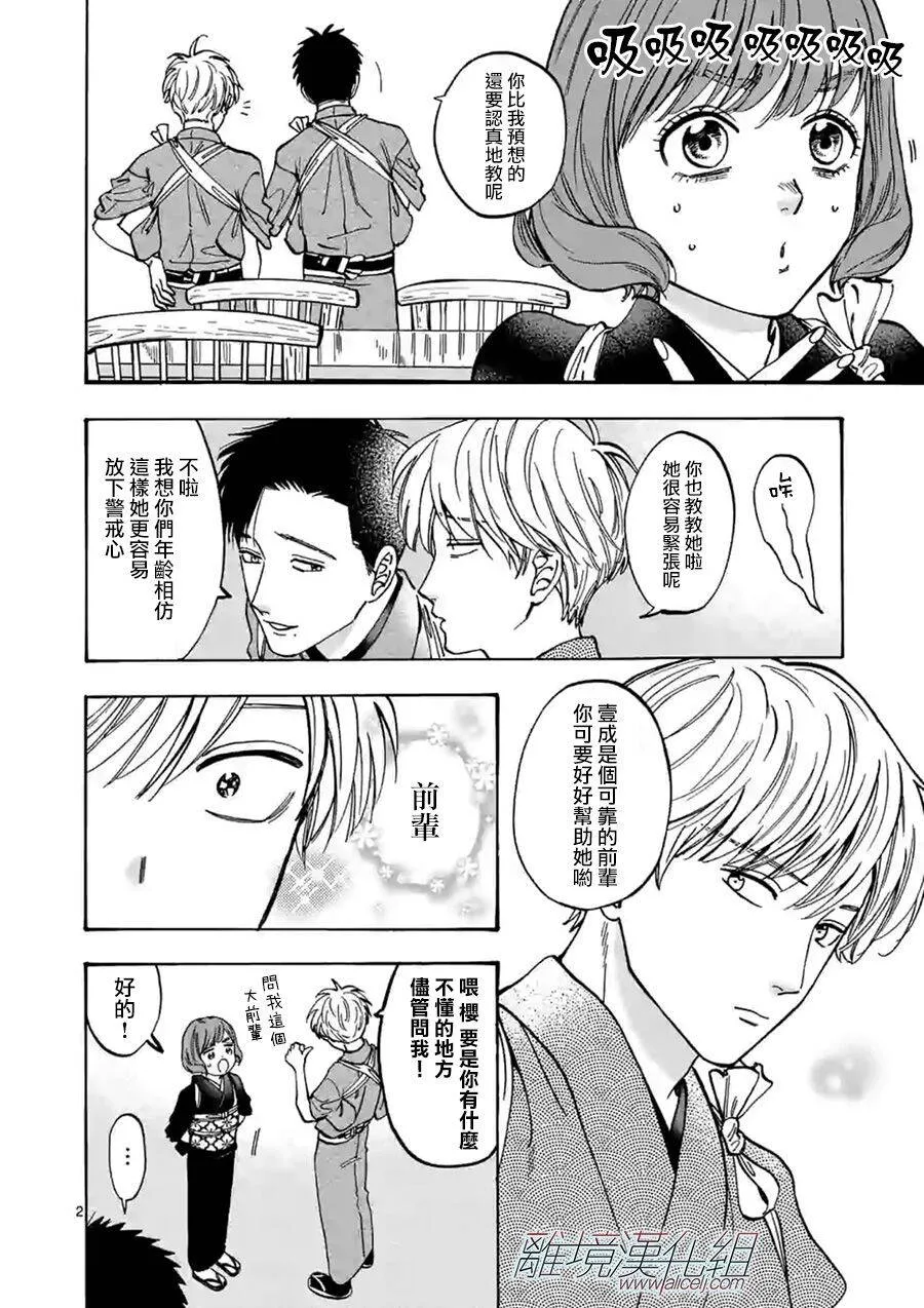 69 第27页
