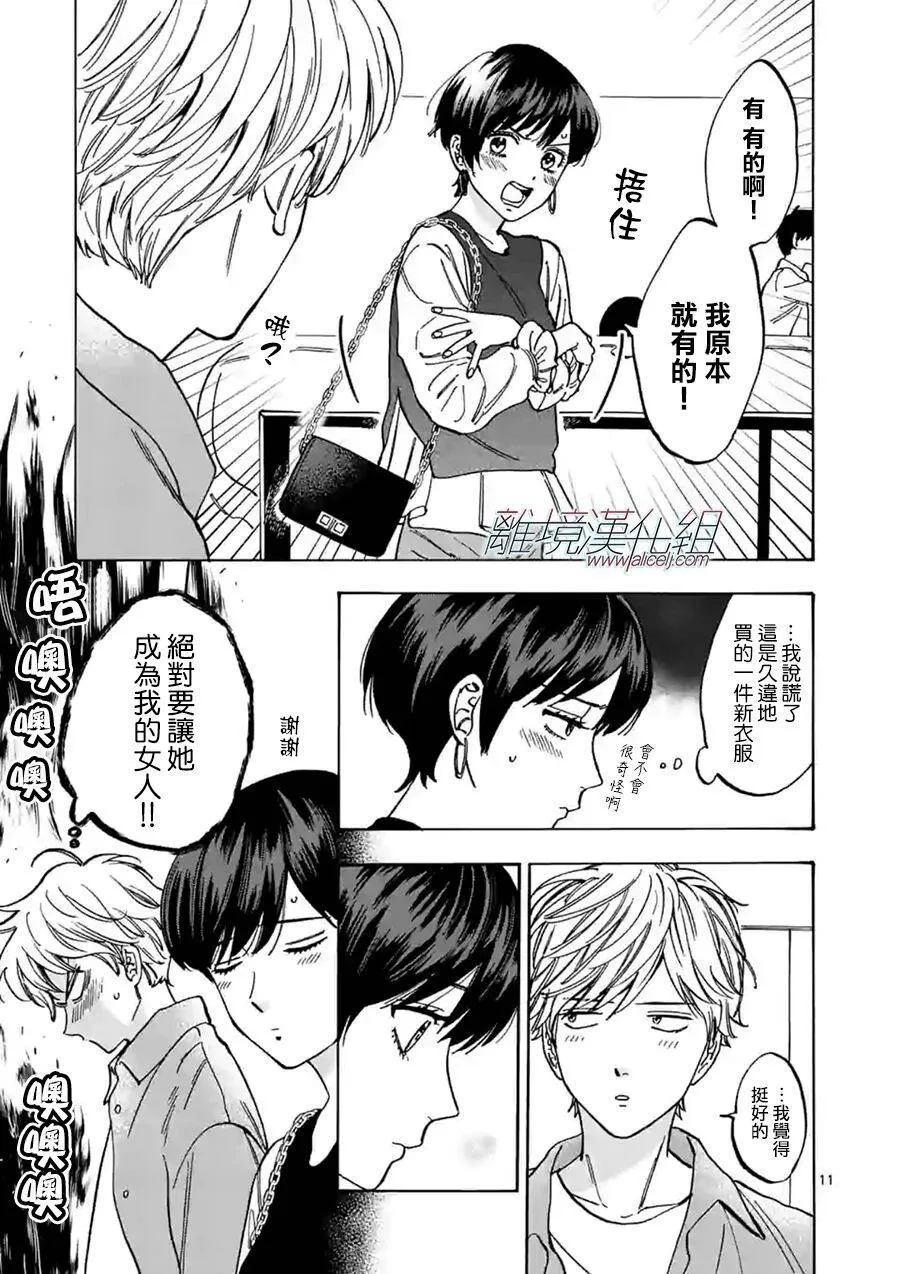 71 第11页