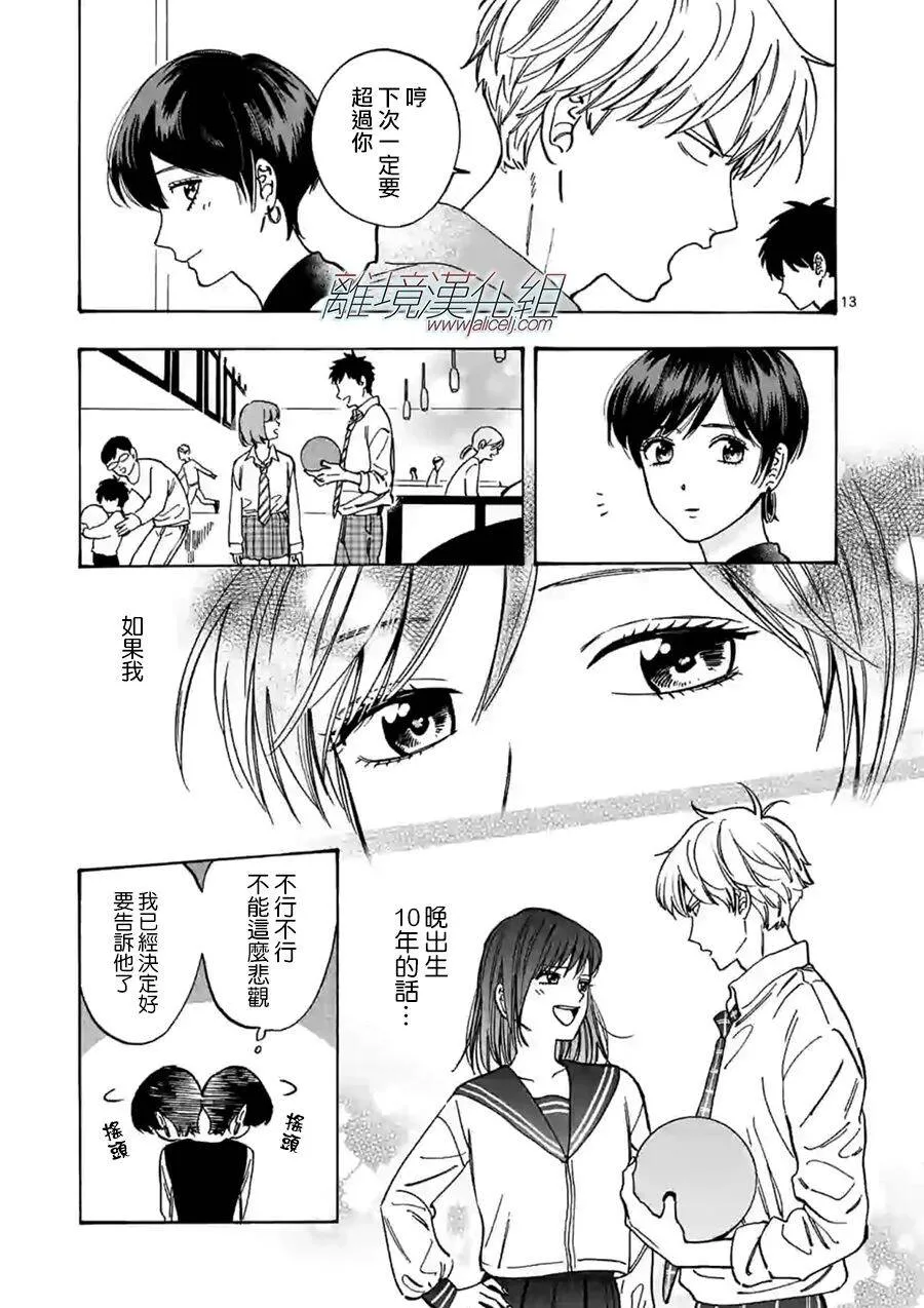 71 第13页