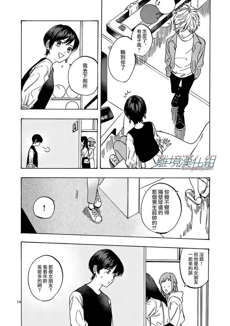71 第14页
