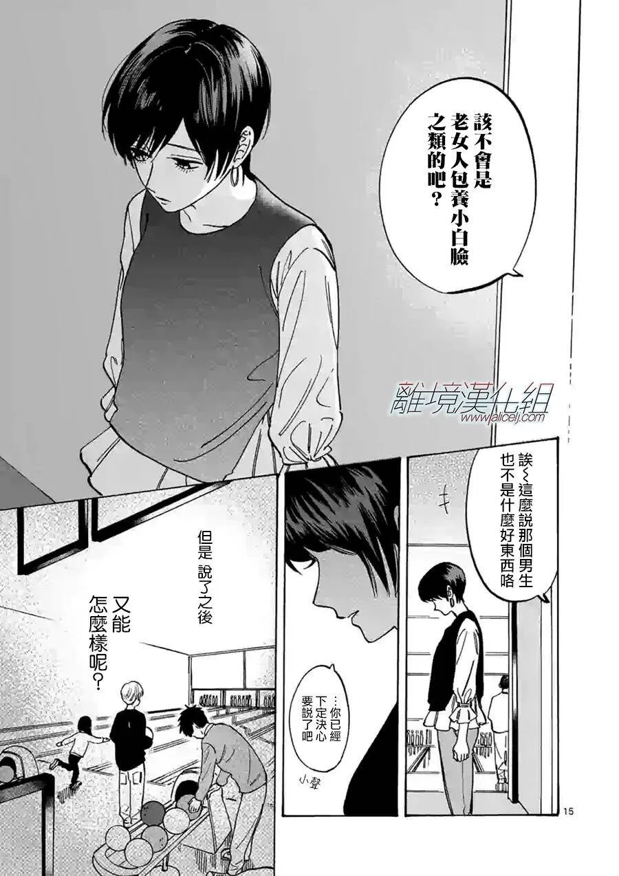 71 第15页