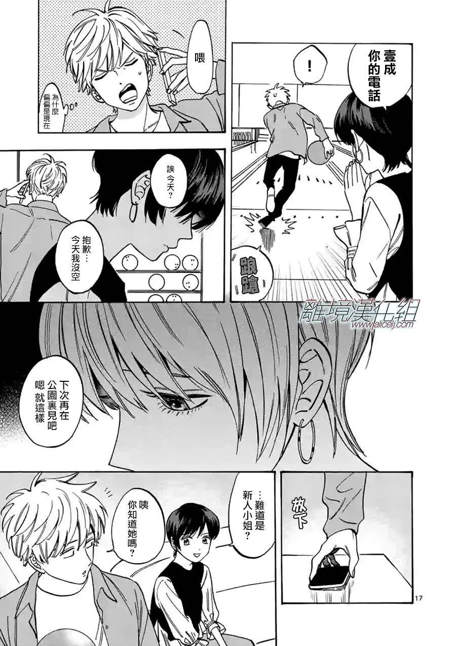 71 第17页