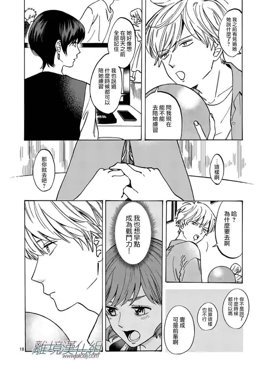 71 第18页