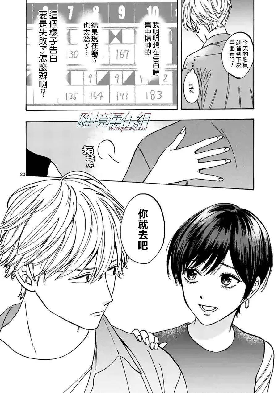 71 第20页