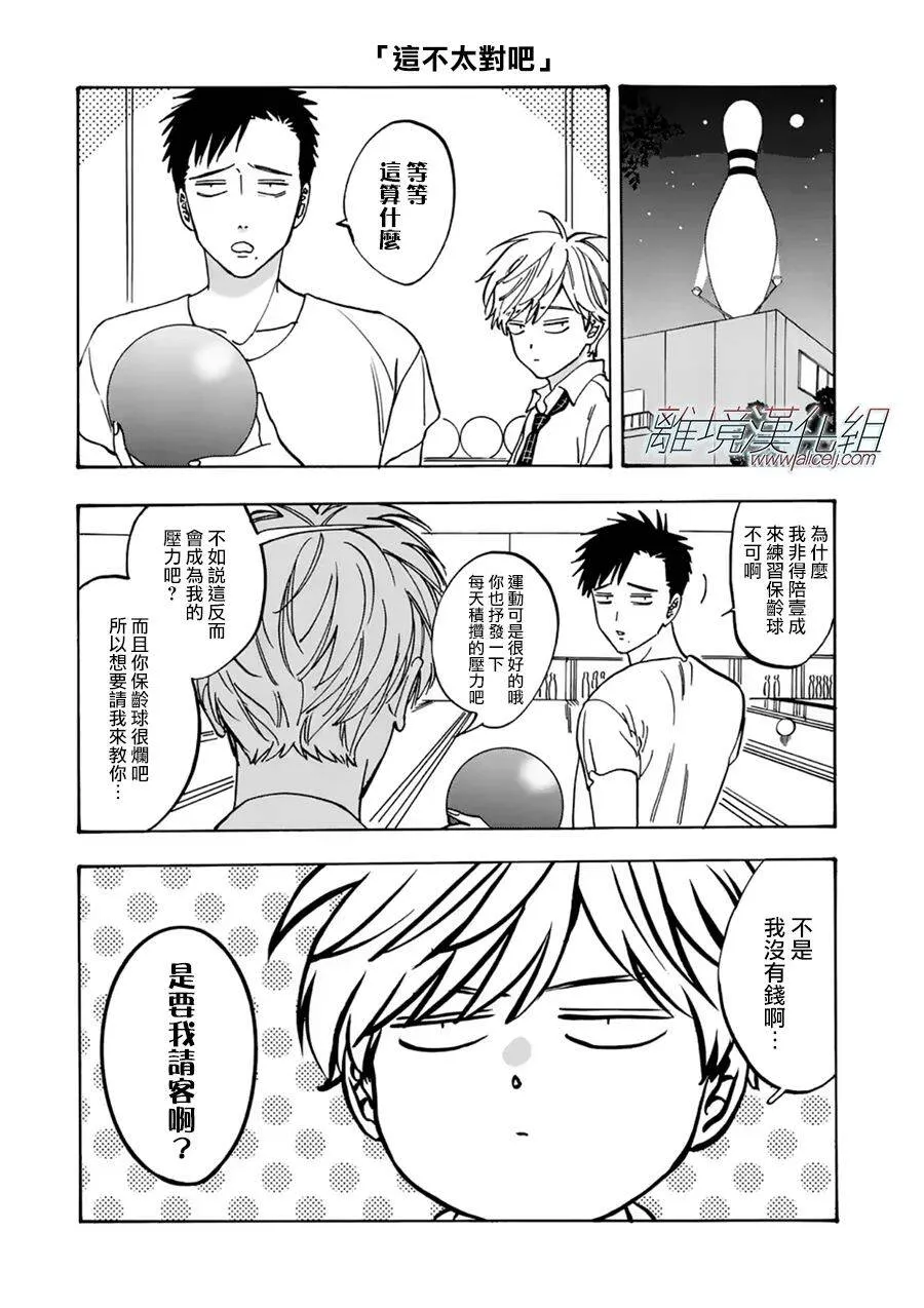 71 第26页