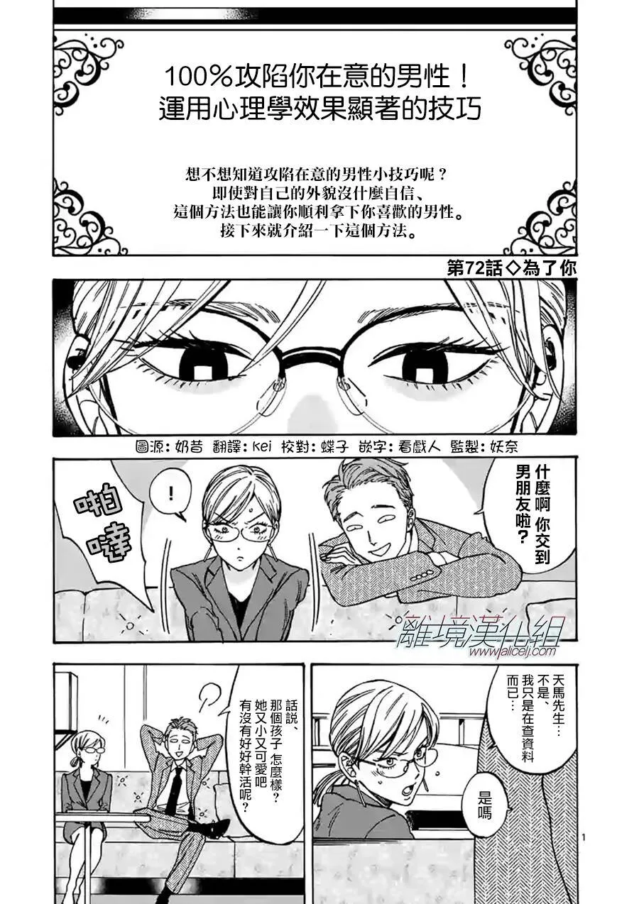 71 第29页